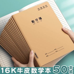 ţƤ�Ӻ񔵌W��16k3-6�꼉�������ЌWС�W����̖�ξ���������