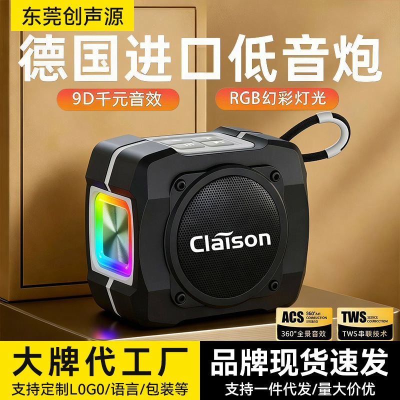 Foreign Trade 2026 New Model Wireless Bluetooth Speaker Outdoor Portable Card-Insertable Tws Subwoofer Mini Bluetooth Speaker Foreign Trade 2026 New Model Wireless Bluetooth Speaker Outdoor Portable Card-Insertable Tws Subwoofer Mini Bluetooth Speaker