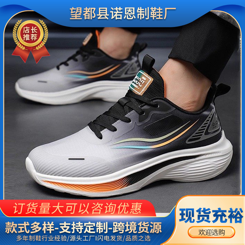 Zapatos deportivos de hombre, zapatos de moda de hombre, zapatos de correr cómodos, nuevos zapatos casuales transpirables de malla para hombre
