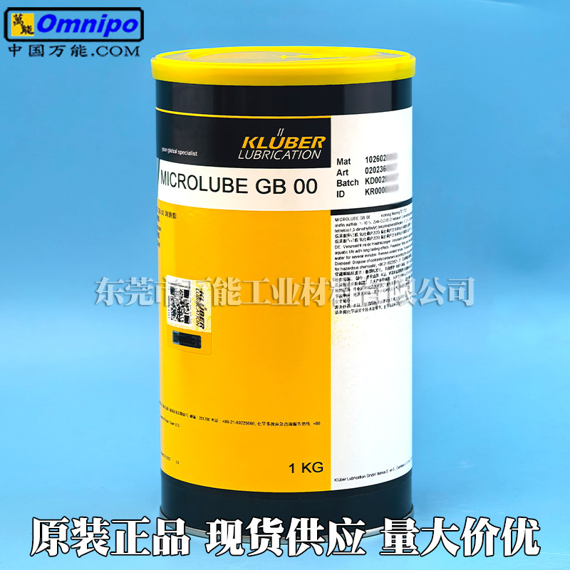 ��³��KLUBER MICROLUBE GB00����֬���й���ϵͳ��֬