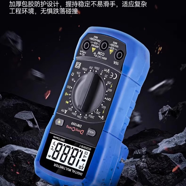 Dongcheng multímetro automático pinza inteligente pequeño portátil digital de alta precisión mantenimiento eléctrico multímetro