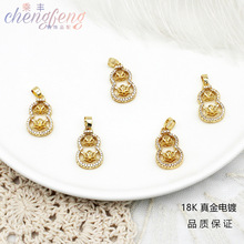 DIY�Ʒ��� �~�18K���ɫ ΢��ʯ�����к��J���������