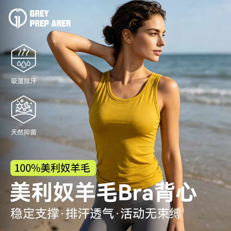 Gray Shell Merino Wool Sports Vest with Built-In Chest Pads, 100% Merino, Sweat-Wicking, Moisture-Absorbing, Anti-Odor Vest for Outerwear
