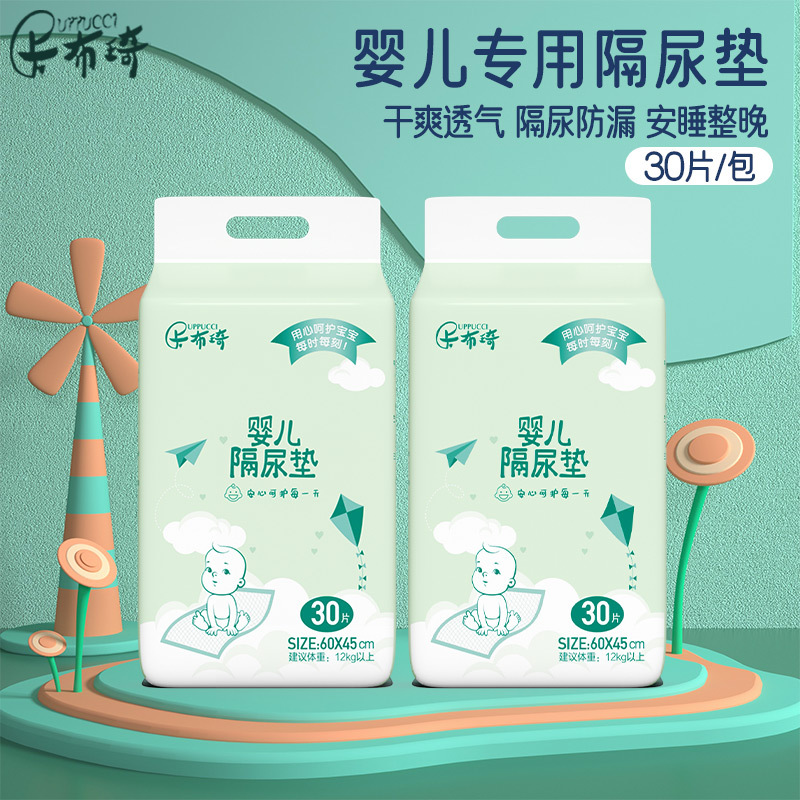 Children's disposable waterproof breathable sheet for new born