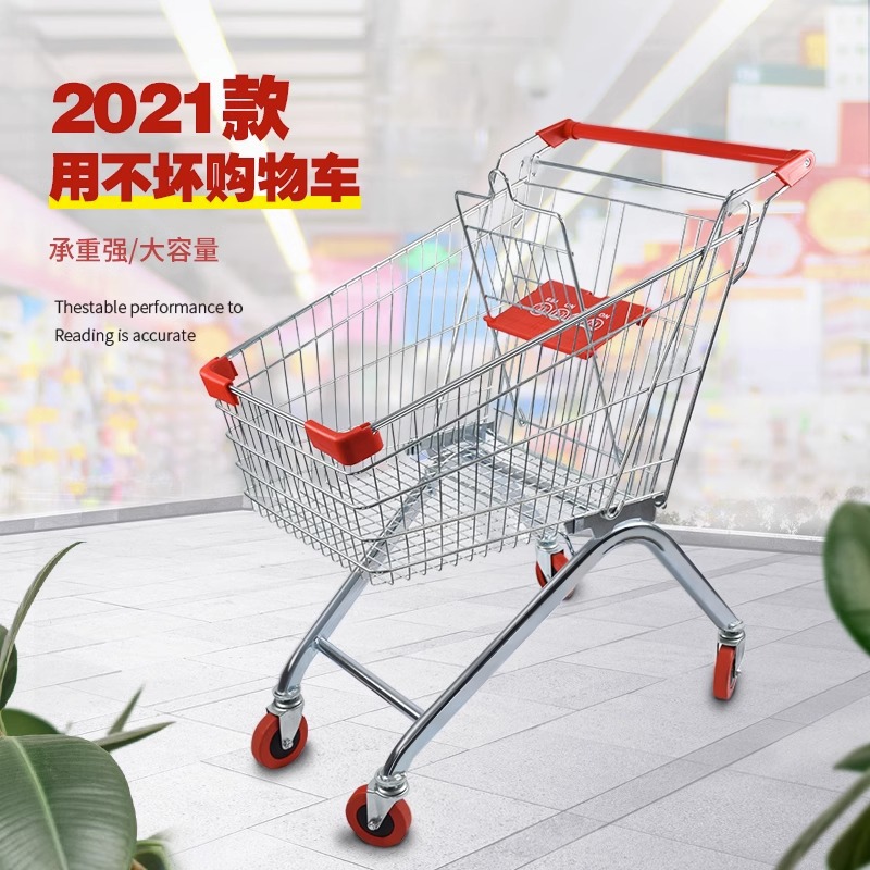 超市手推购物车商场买菜手拉车家用大容量特大号理货拉货折叠推车