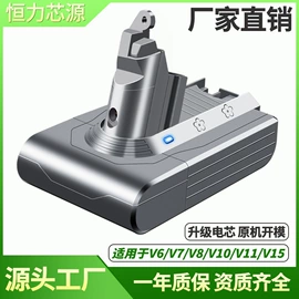 锂电池;电子用塑胶品;电动工具配件