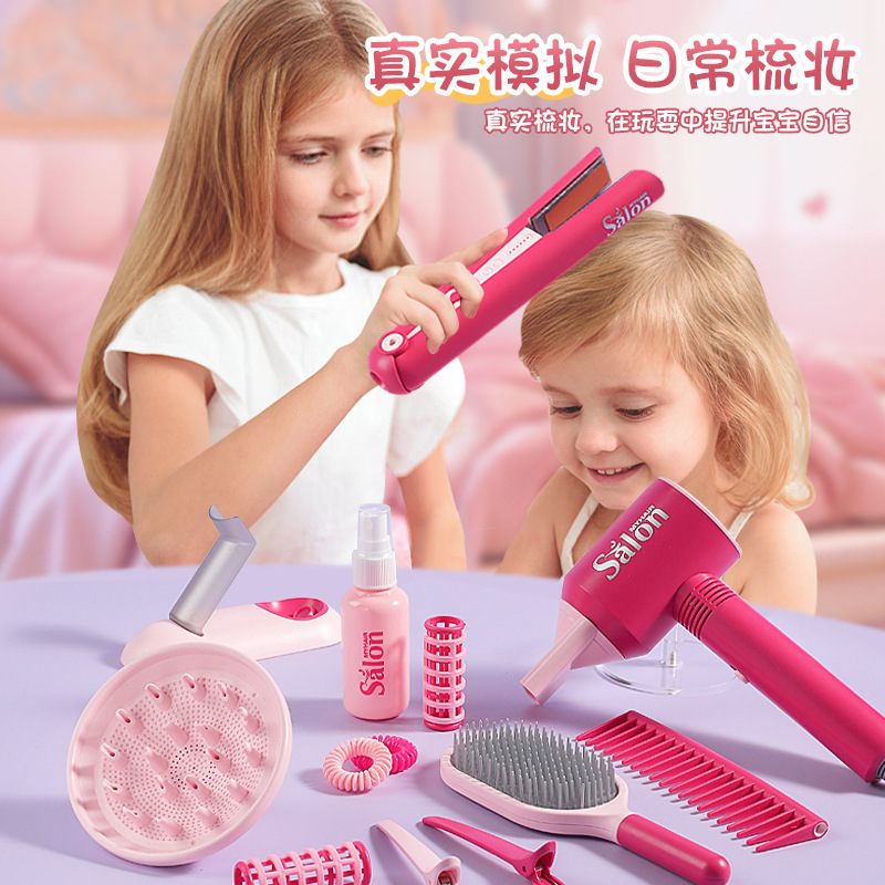 Juguetes de peluquería infantil simulación de regalos de cumpleaños para niñas 6 niñas 4 pequeñas 3 niñas 5 tres