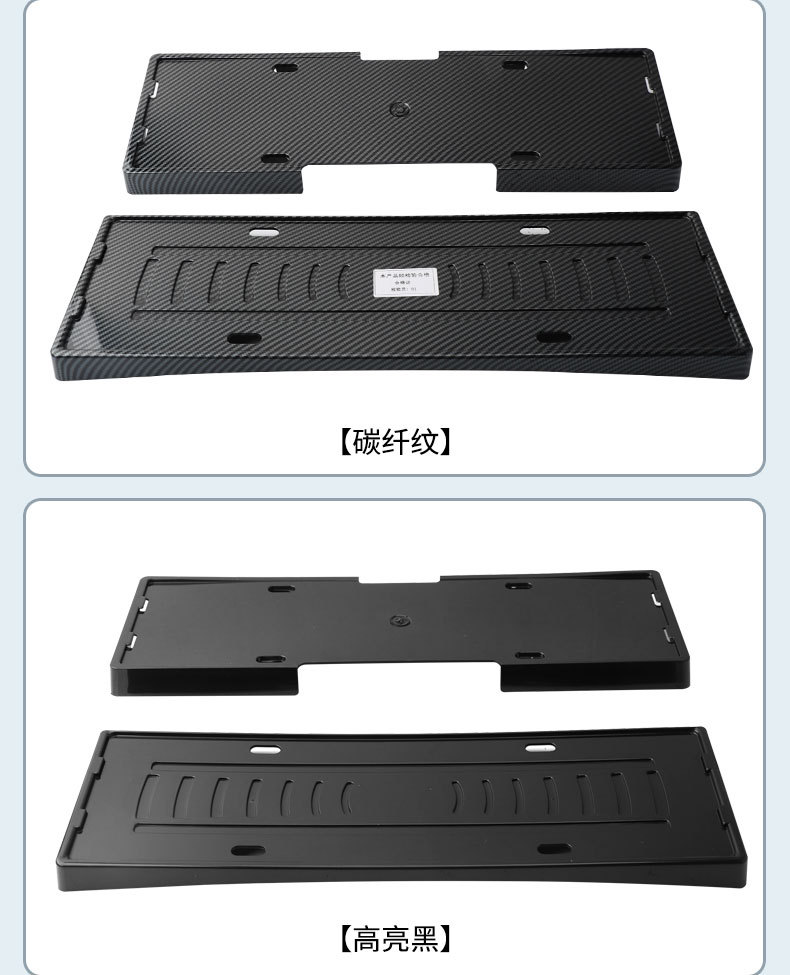 Suitable for 2025 Trumpchi S7 License Plate Frame New Energy Full Edge License Plate Frame Green License Plate New Regulation License Plate Frame