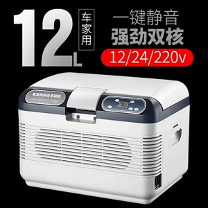 Avtomobil Soyuducusu 12/24V/220V, Yük Maşını Mini Soyuducu, Gündəlik Ölçü ABŞ Ölçüsü 110V