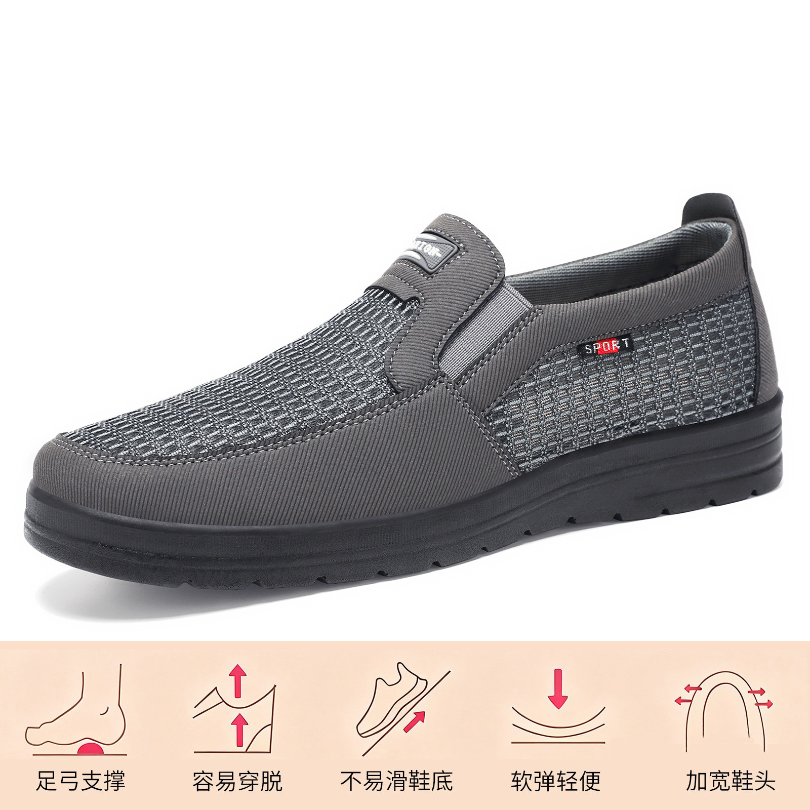 B - cf591 gris