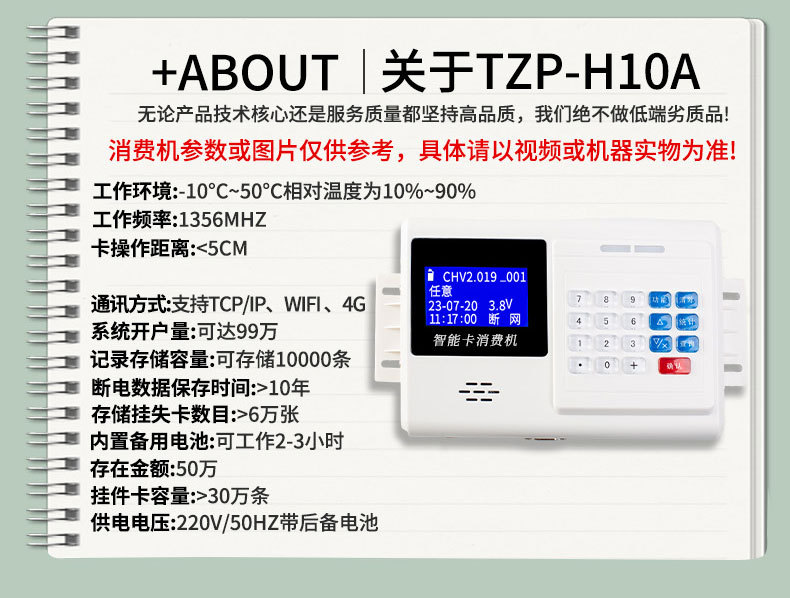 挂式详情页_12.jpg