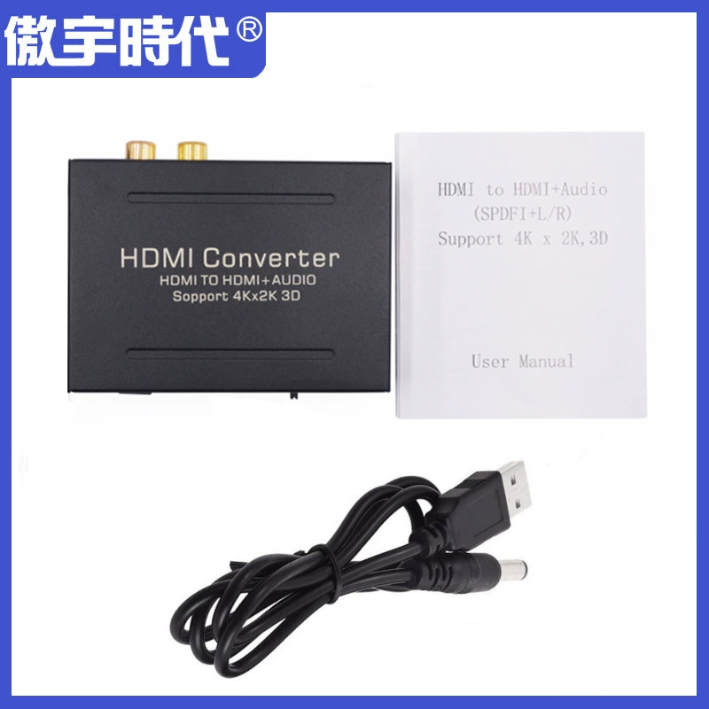 ПрямойFactory продажа HDMI аудио разделитель HDMI присвоитель 4K*2K 1.4 версия аудио конвертер