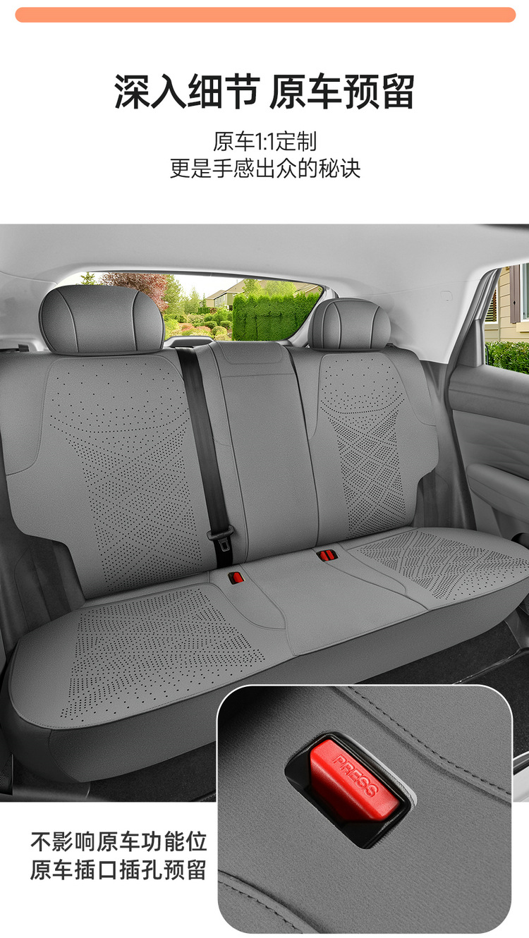 New Model Special Car-Specific Extreme Fox T1 Saddle Pad Suede Car Seat Cushion Seat Cover All Seasons Manufacturer Wholesale