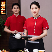 �ļ��Ƶ깤������Ů��ɫ������¥��ʽ��������극�����Ա����