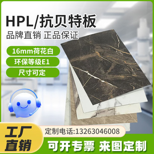 Phenolic Resin Board Hpl Core Board 1050 Density Fiber Board 1500 Density Board Large Quantity in Stock