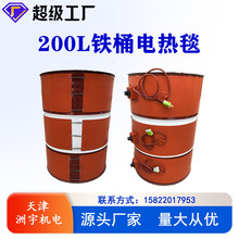 200L��Ͱ�ӟᎧ���z�ӟ�̺�ӟ�����FͰ늟�Ĥ����