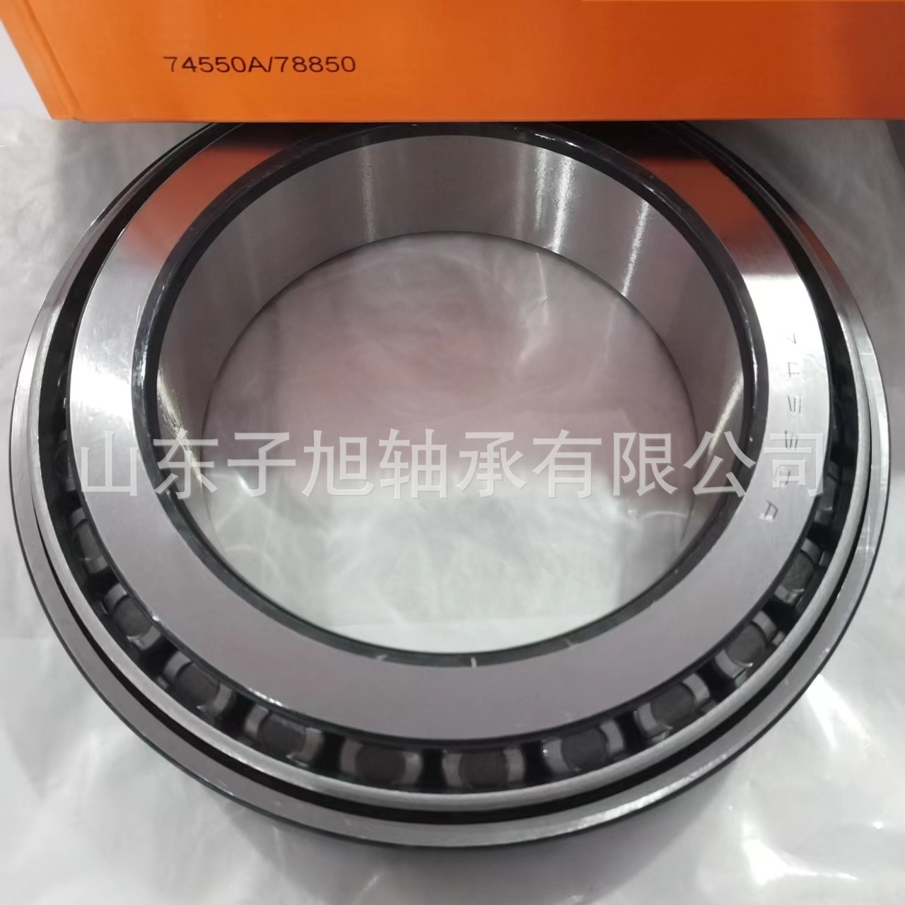 74550A/78850英制圆锥滚子轴承 厂家批发零售 非标轴承 汽车轴承