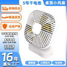 �칫����USB�߲���̨��5�Ÿɵ��ѧ������������Ȼ���¶Ӫ����