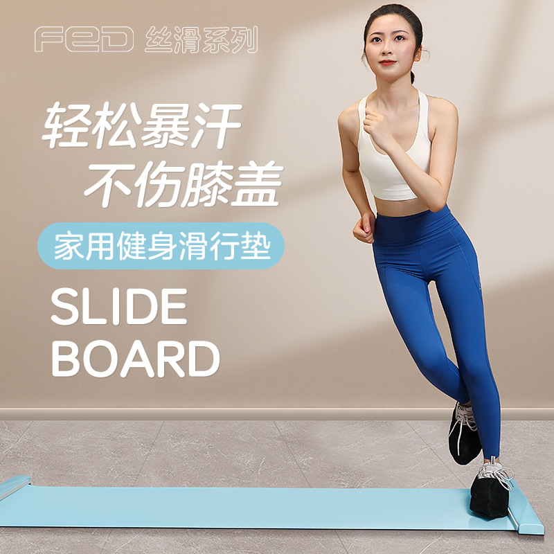 Flyton Skating Mat Fitness Home Skating Board Home Indoor Sports Speed Skating Skating Training Cham Skating Mat