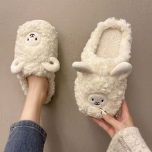 小绵羊包跟棉拖鞋家用居家厚底卡通防滑棉鞋冬季ins学生情侣拖鞋