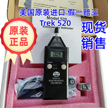 Trek Model520�ֳ�ʽ�o�늉��z�y�xTREK520�o늉��yԇ�x