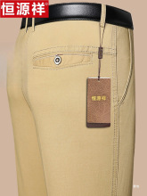 恒源祥秋冬男士棉质休闲裤直筒长裤子中老年爸爸装商务宽松薄西裤