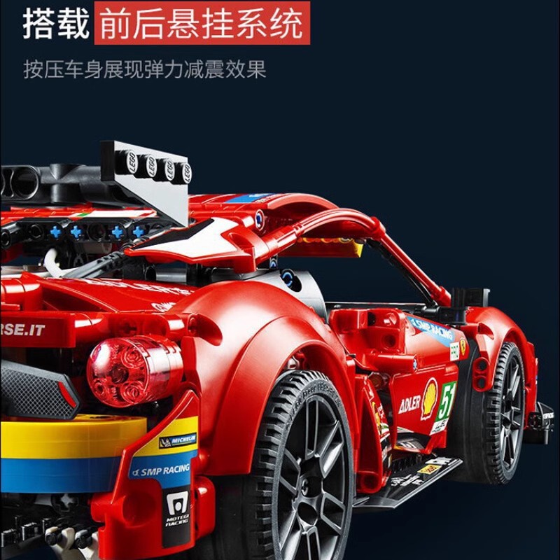 兼容乐高法拉利488GTE赛车积木42125赛车超跑车益智拼装玩具批发|undefined