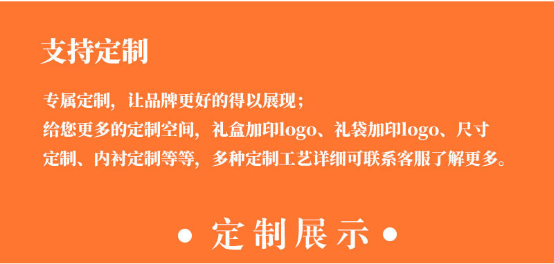 新年礼盒橙色伴手礼盒圣诞节保温杯充电宝围巾暖手宝礼品包装盒详情28