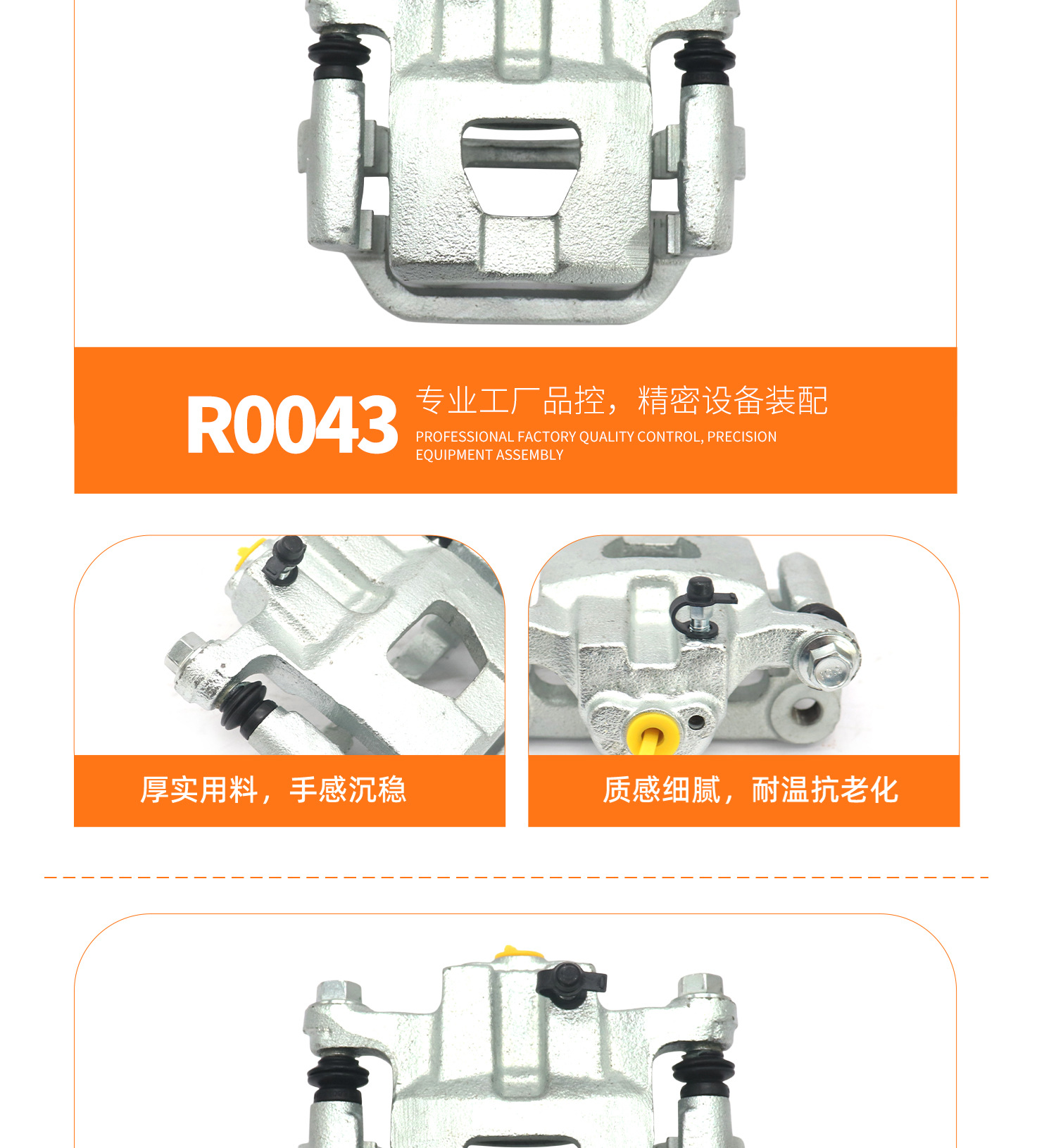 Suitable for Nissan Sunny, Qashqai, Teana, Livina, Sylphy, Tiida, Jueyi, Yida, Qichen D50 Brake Calipers