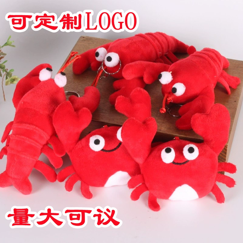 Милые раки вешают кожаные креветки плюшевые игрушки Куклы брелок Кукла Событие Подарки Печать LOGO