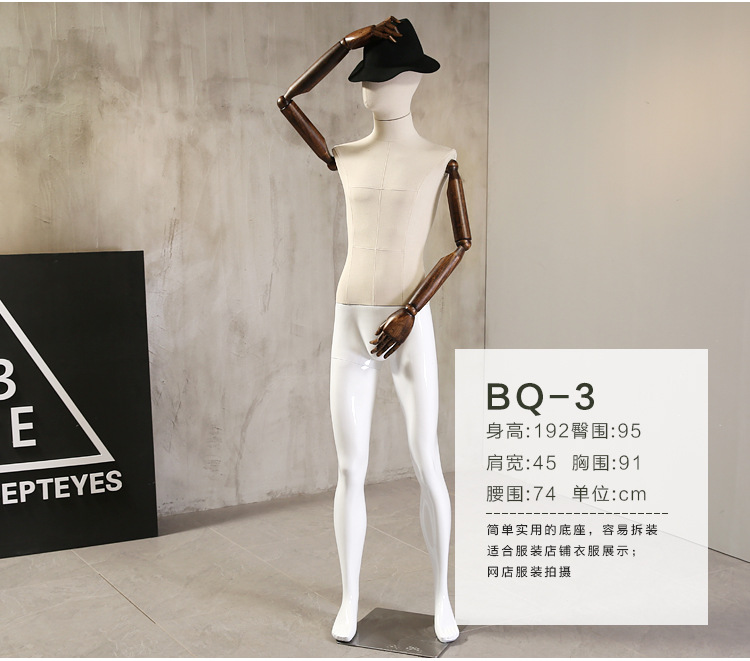 Modelo apoyos de todo el cuerpo de los hombres tienda de ropa escaparate maniquí modelo de soporte blanco pintura blanca móvil soporte de la mano
