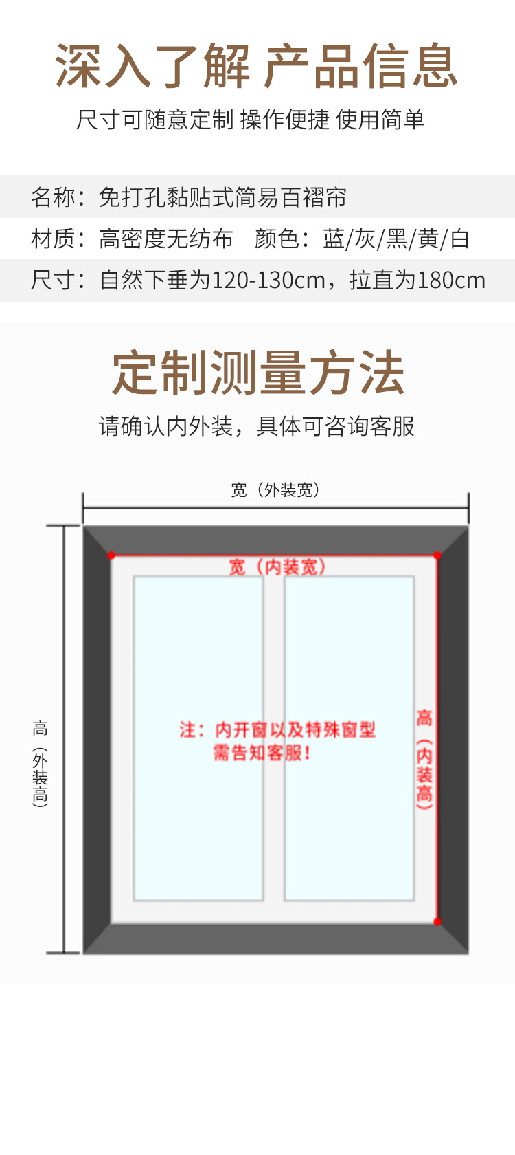 遮光帘定稿PSD-2021.11_15