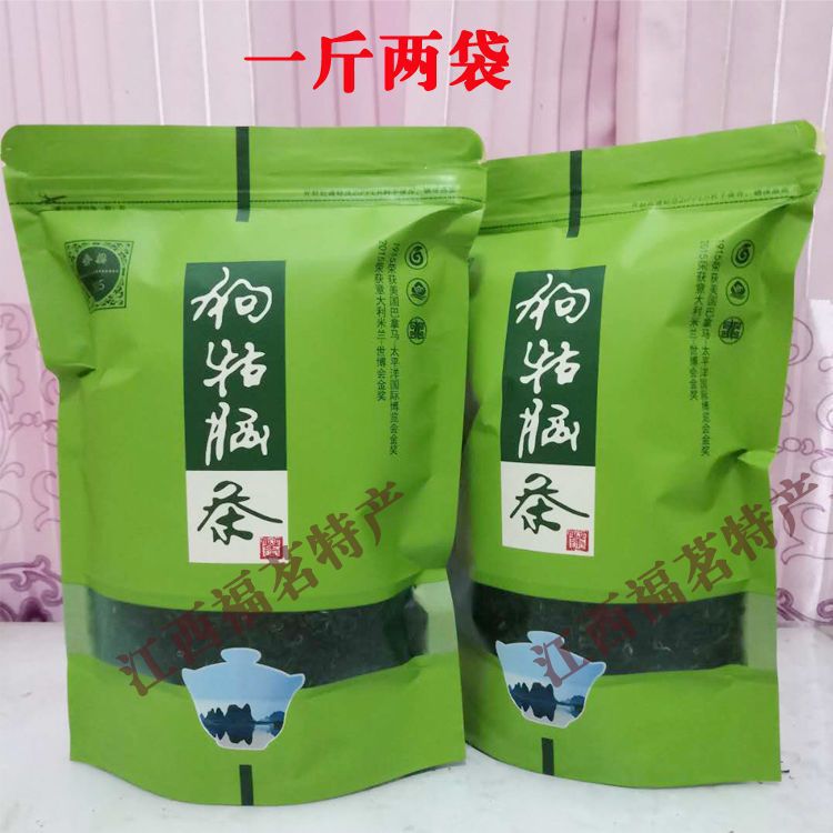 新茶江西狗牯脑茶散装绿茶毛尖高山茶叶手工茶浓香耐泡袋装包邮