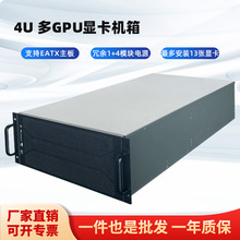 4U-GW4088GPU@C乤վAI\˹4+1Դ
