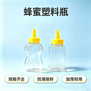 360ml400ml͸��PET����D��ʽ����ƿ ��aƷ���u����D��ʽ����ƿ