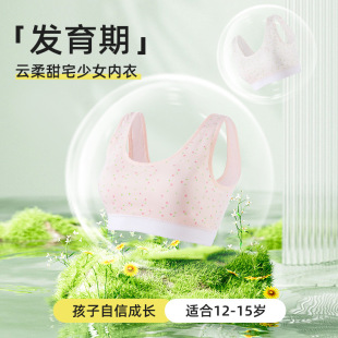 ����С�黨��Ů�ഺ�l���ڳ����ЌW�����¶��A�ι̶�������С����