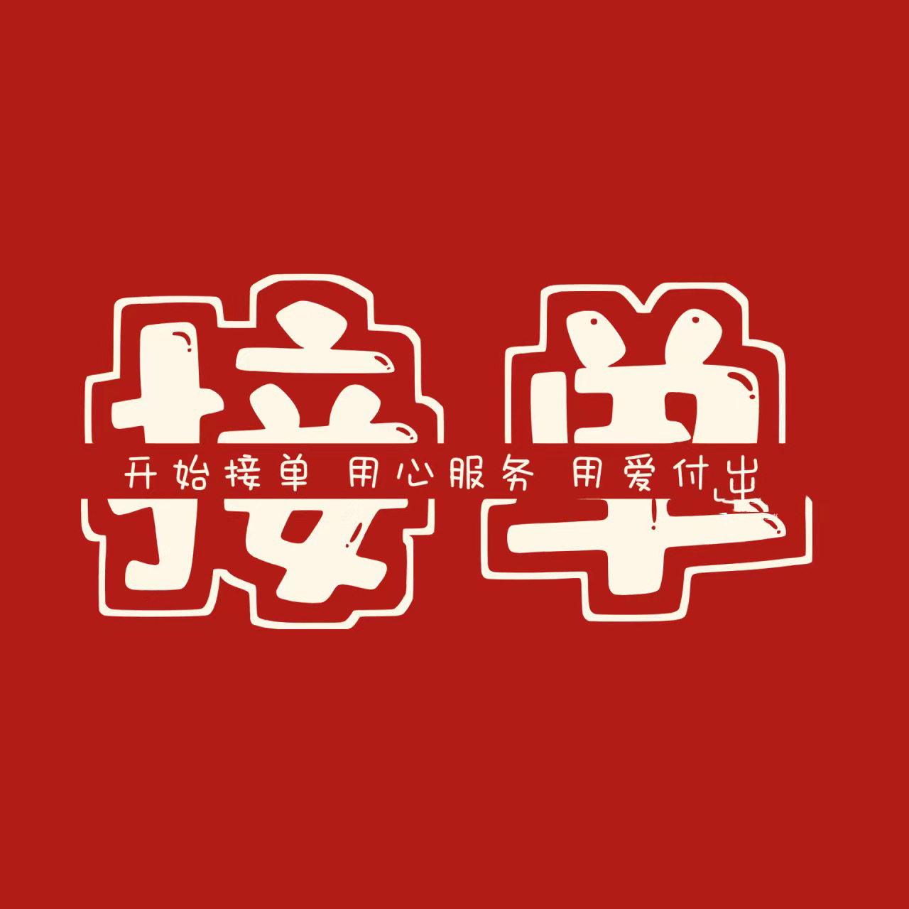 跨境新款木制浴室家居装饰品墙壁装饰木质挂牌厨房餐厅装饰挂件