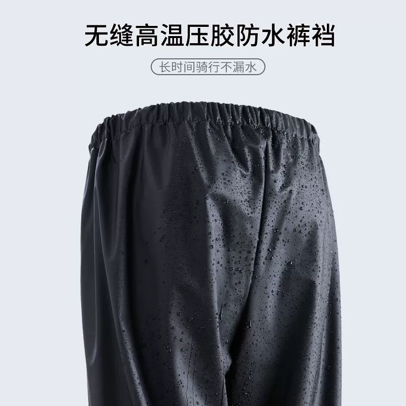 Raincoat, set, split long waterproof trousers for adults