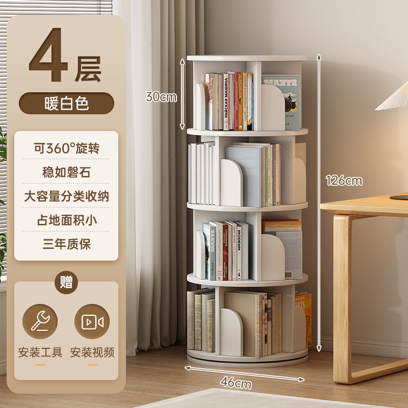 無垢材回転本棚 360 度子供用収納キャビネットリビングルーム床置き収納ラック寝室収納キャビネットコーナー本棚|undefined