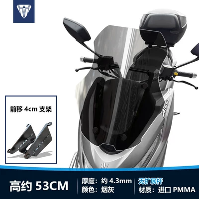 high-definition transparent windscreen, non-destructive installation – Motorcycle front windshield - ashtray-53cm-imported-glass