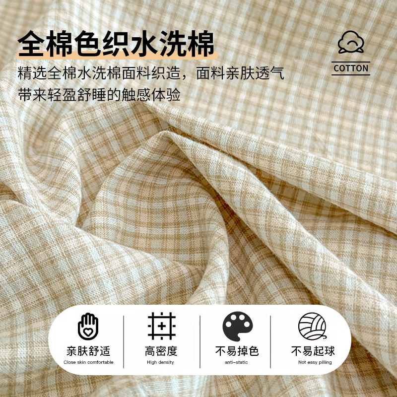 Sábana de algodón lavado de algodón de una sola pieza de algodón 100 dormitorio de estudiantes edredón de celosía individual funda de almohada de tres piezas 3