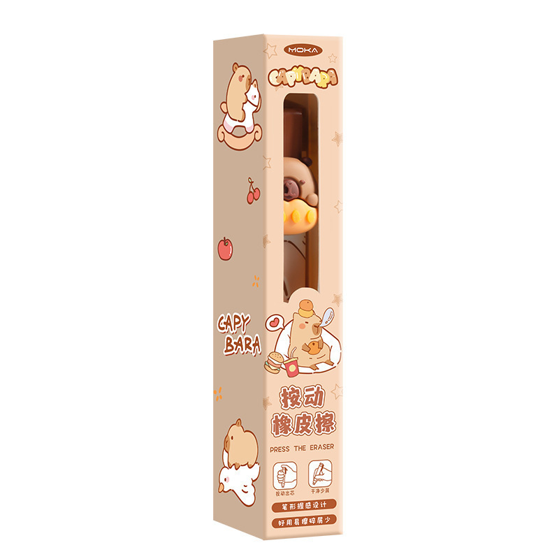 卡皮巴拉按动橡皮擦干净可爱橡皮幼儿园班级奖励小礼品小学生奖品|undefined