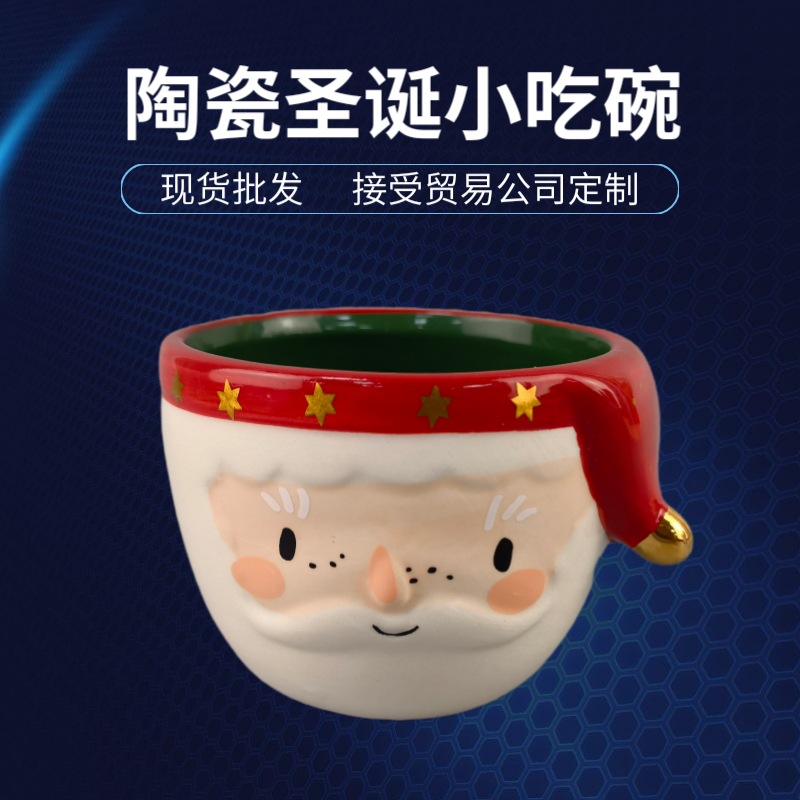 Taza de cerámica cuidadosamente seleccionada, bonita taza con relieve tridimensional de Papá Noel, taza de agua de regalo de Navidad para pareja de estudiantes