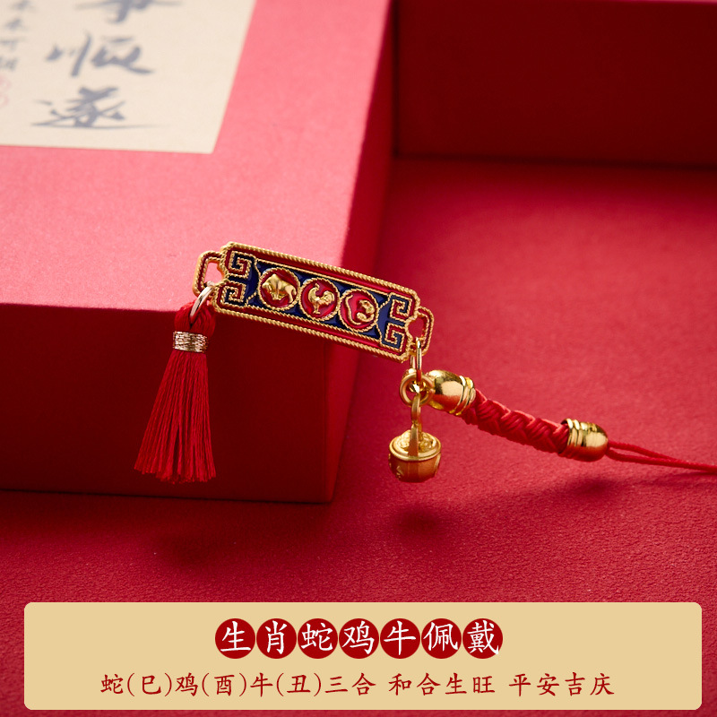 QGBZL0000238-03 蛇鸡牛 PSD