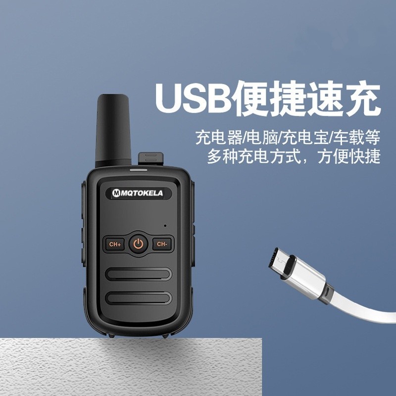 Intercomunicación inalámbrica al aire libre de alta potencia buena cosa civil 50 km FM sitio de construcción un par de mini pequeño