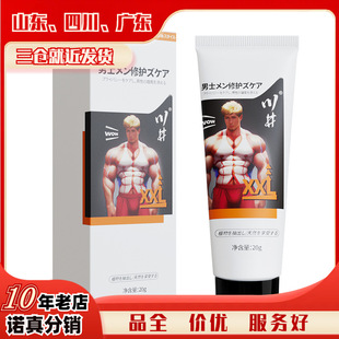 ������ʽ��ʿ��Ħ��˽̎���d�w�����B�o���³�����Ȥ��Ʒ���l���l