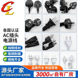 连接器;其他灯具配件;LED连接件