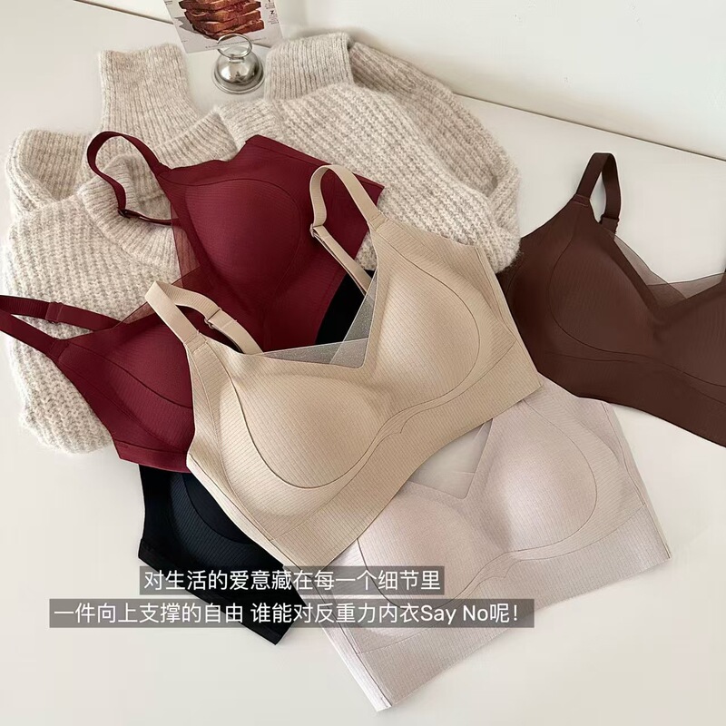 反重力暖肌蓄热芦荟润肤磨毛内衣女秋冬季聚拢软支撑无痕保暖文胸|undefined