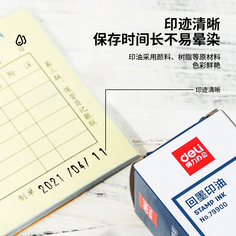 得力79900回墨印油30ml黑色蓝色日期印磨轮添加油墨财务办公用品