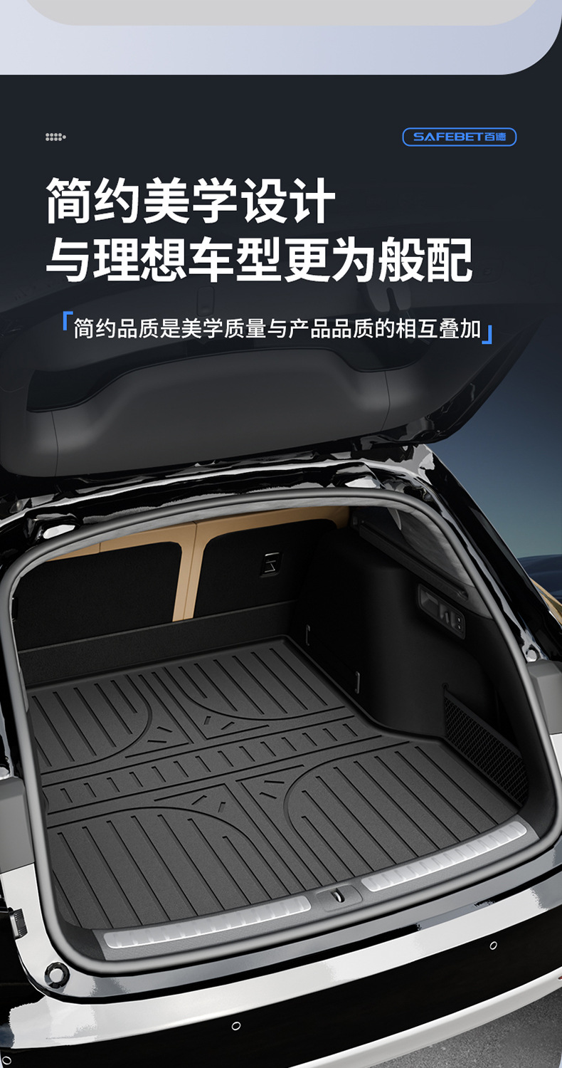 Suitable for the Xiangjie S9T Special Vehicle, All-Weather Tpe Car Trunk Mat, Car Accessories Trunk Mat